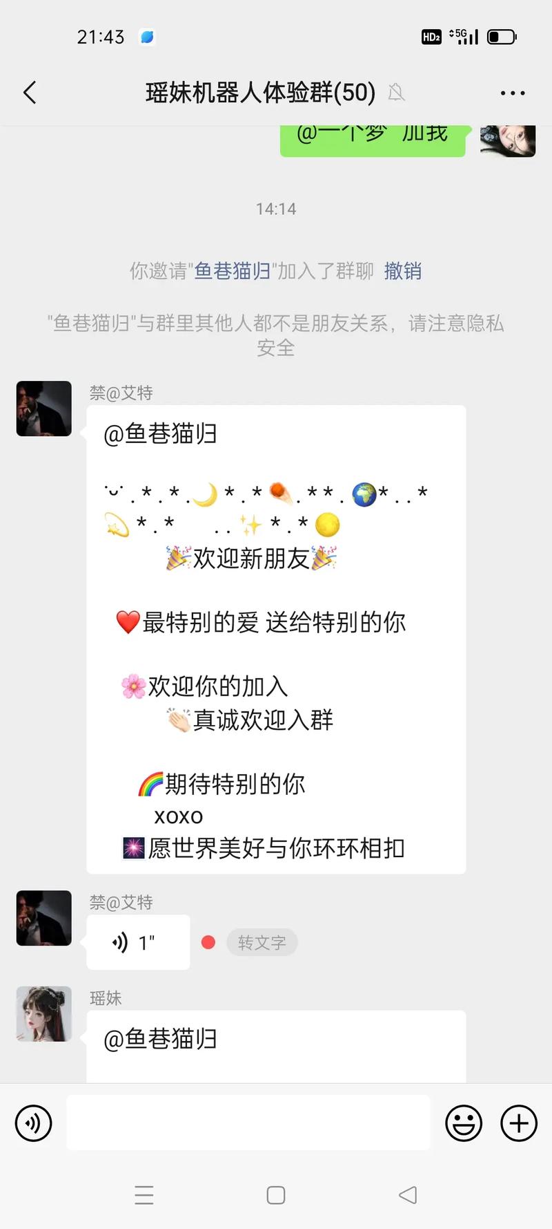 抖音机器粉丝怎么弄?_第三方工具自动回复_抖音粉丝群欢迎语设置