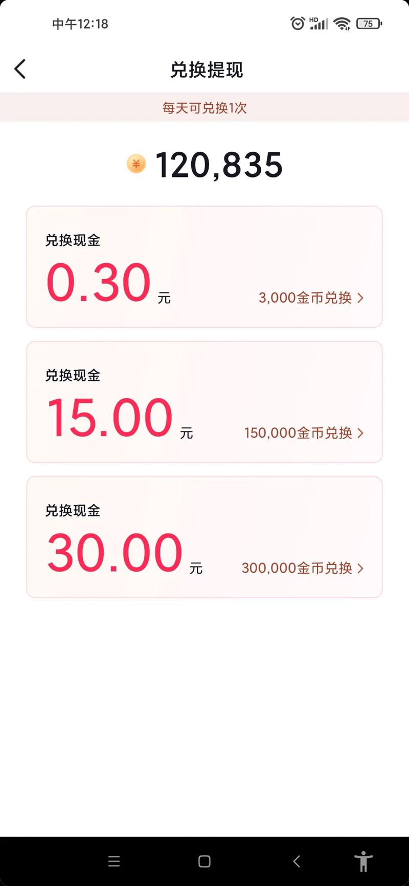 快手极速版充值金额_快手充值1元5000快币_快手一元充值快币数量