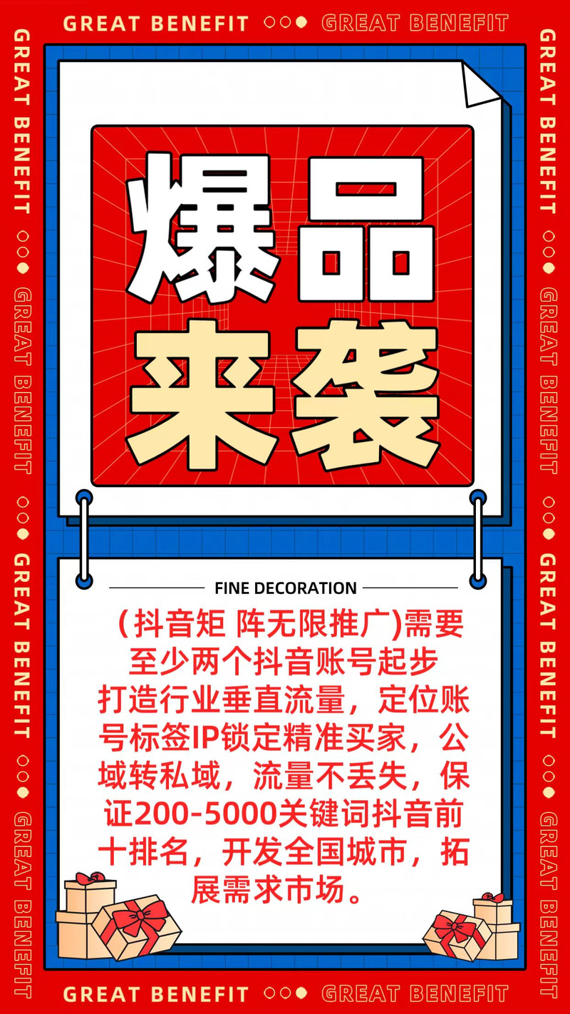 抖音刷粉业务平台_卡盟抖音播放量_免费抖音刷赞平台