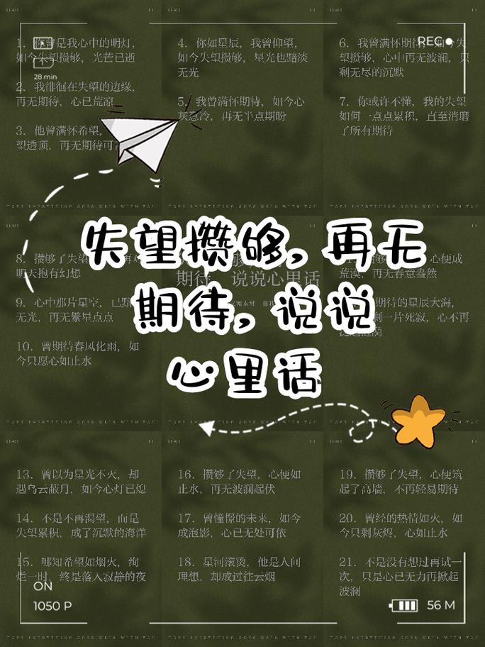 爱情句子伤感长尾关键词_QQ说说买攒_情感语录经典句子长尾关键词