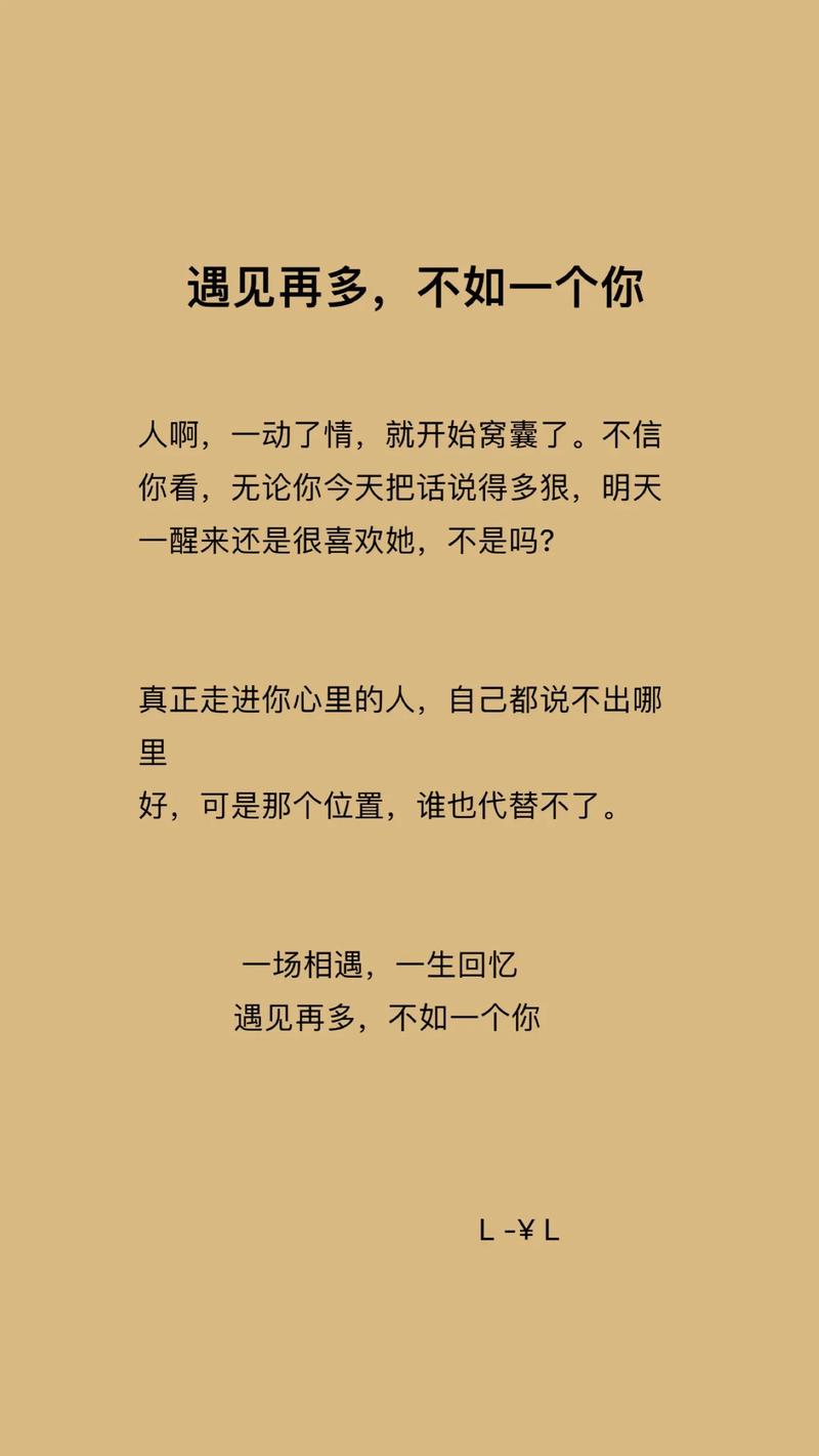 情感语录经典句子长尾关键词_QQ说说买攒_爱情句子伤感长尾关键词