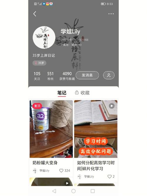 买小红书1000粉有买的吗_90后宝妈自媒体创业_小红书上班族赚钱