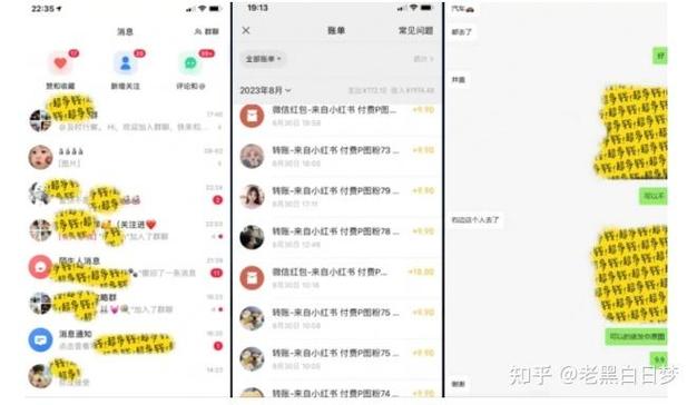 90后宝妈自媒体创业_买小红书1000粉有买的吗_小红书上班族赚钱