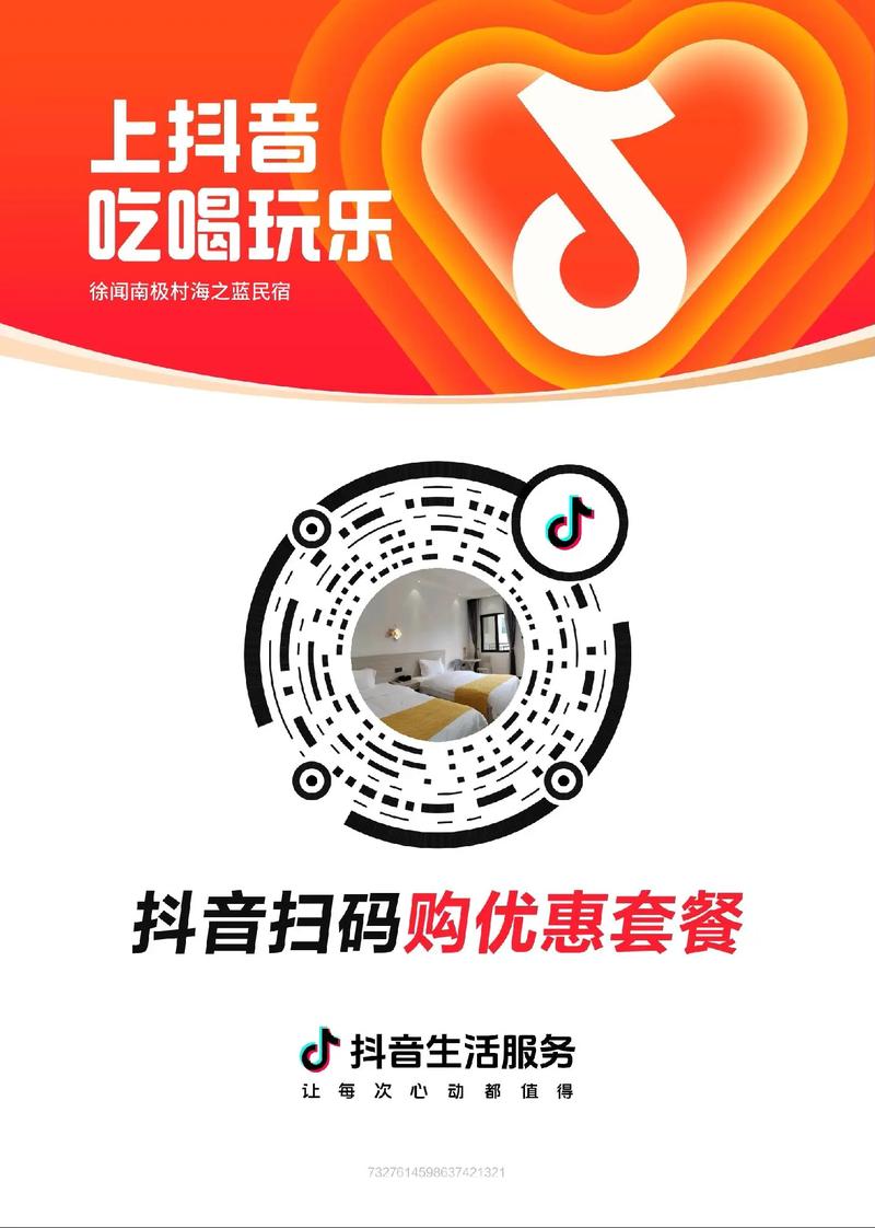 网红商城自助下单app_网红助手24小时下单平台_高品质商品选购