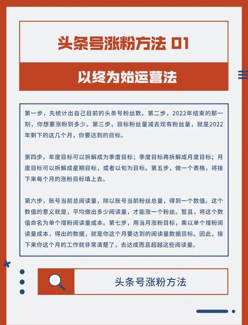 话题悬赏涨粉技巧_买粉渠道_雪球快速加粉方法