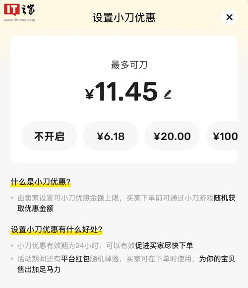 闲鱼自动砍价助手下载_闲鱼业务自助下单低价_咸鱼自动砍价软件免费版