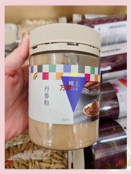 买粉渠道_正规药店购买丹参粉_丹参粉购买渠道