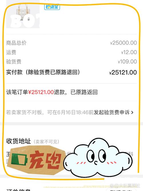 闲鱼涨粉有用吗_闲鱼验货宝虚假发货处理_闲鱼验货宝可靠度