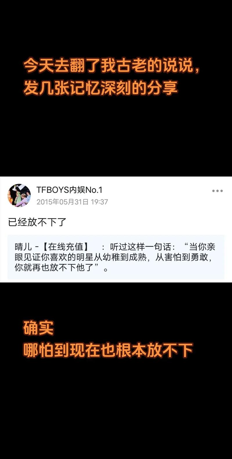 qq空间说说经典语录_QQ说说买攒_qq空间说说情感句子