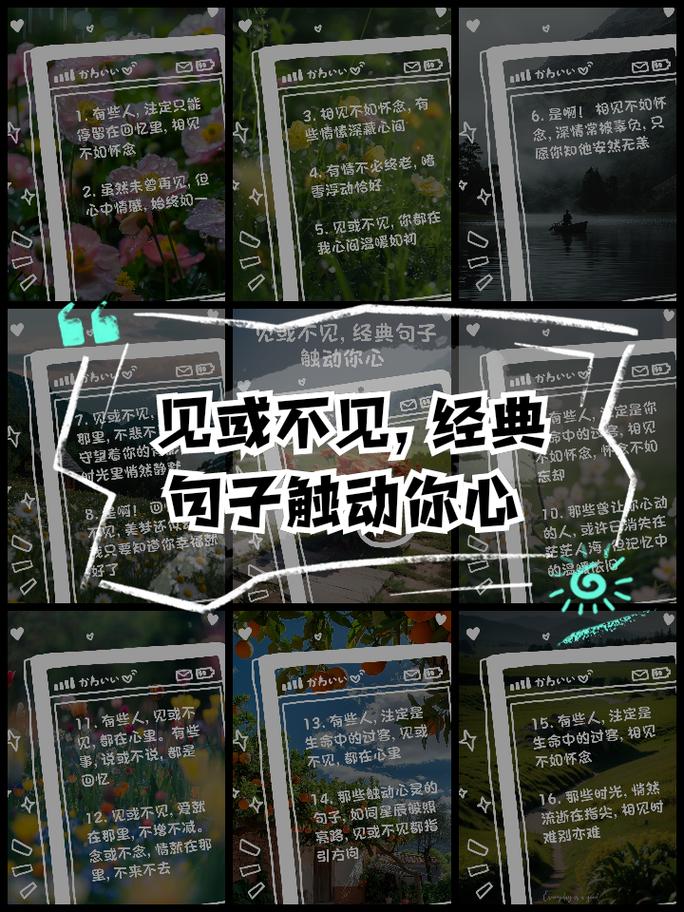 qq空间说说经典语录_QQ说说买攒_qq空间说说情感句子