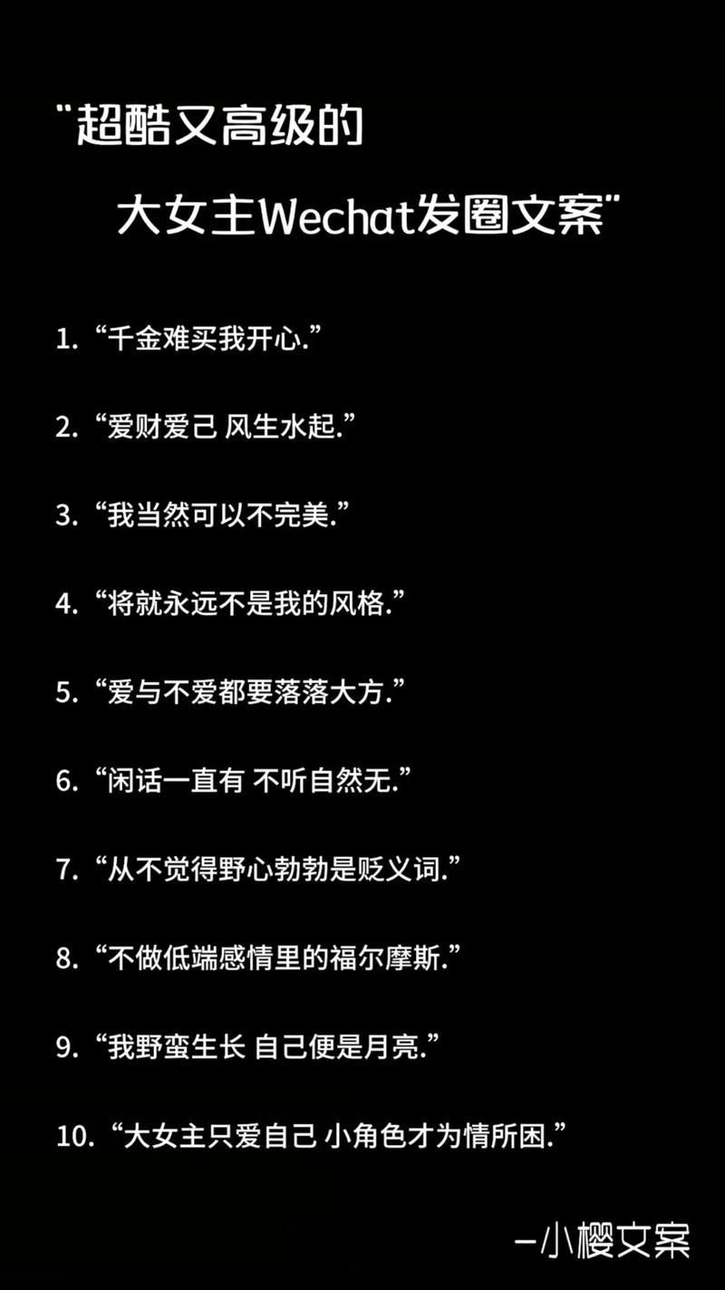 QQ说说买攒_QQ空间心情说说短句_人生感悟语录