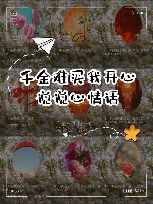 QQ说说买攒_人生感悟语录_QQ空间心情说说短句