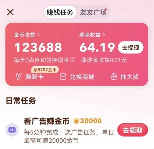 抖音点赞兼职骗局_快手刷单返现陷阱_抖音双击点赞怎么关闭