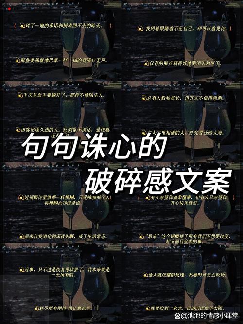 经典爱情说说_QQ说说买攒_qq空间说说文案