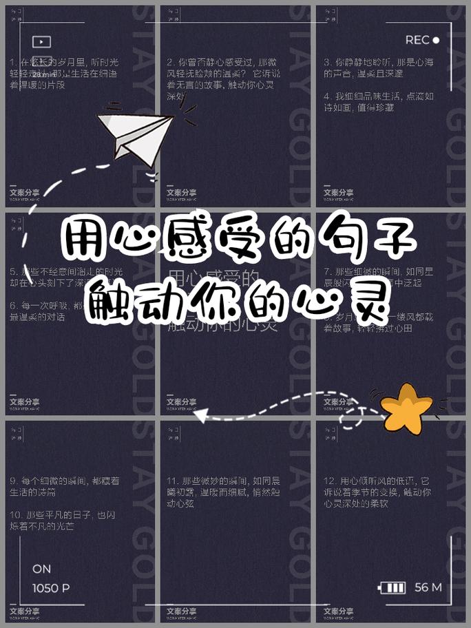 QQ说说买攒_qq空间说说文案_经典爱情说说