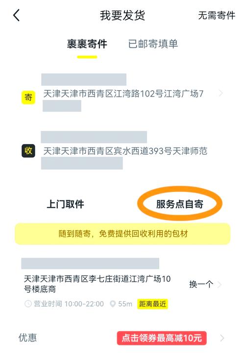 闲鱼业务自助下单低价_闲鱼低价购物技巧_闲鱼如何判断商品真实性