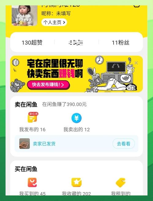 闲鱼业务自助下单低价_闲鱼如何判断商品真实性_闲鱼低价购物技巧