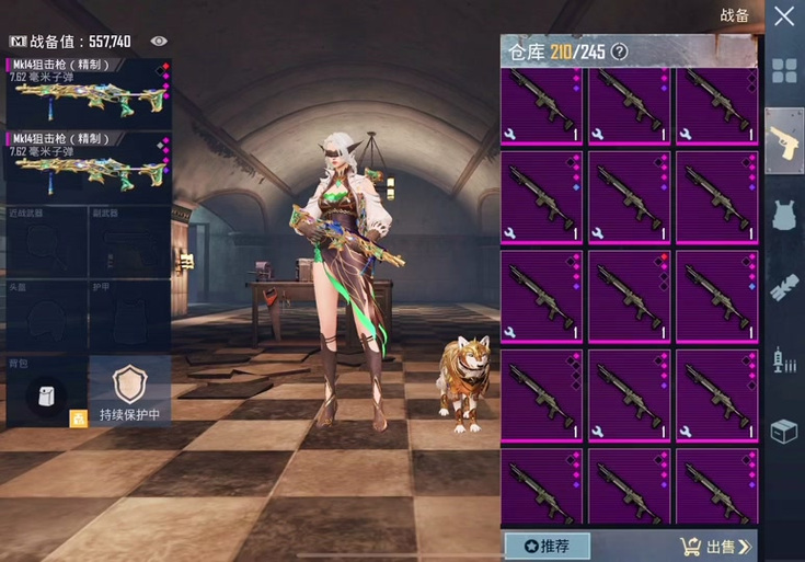 CSGO辅助黑号交易_绝地求生辅助购买平台_卡盟自助购卡平台24小时