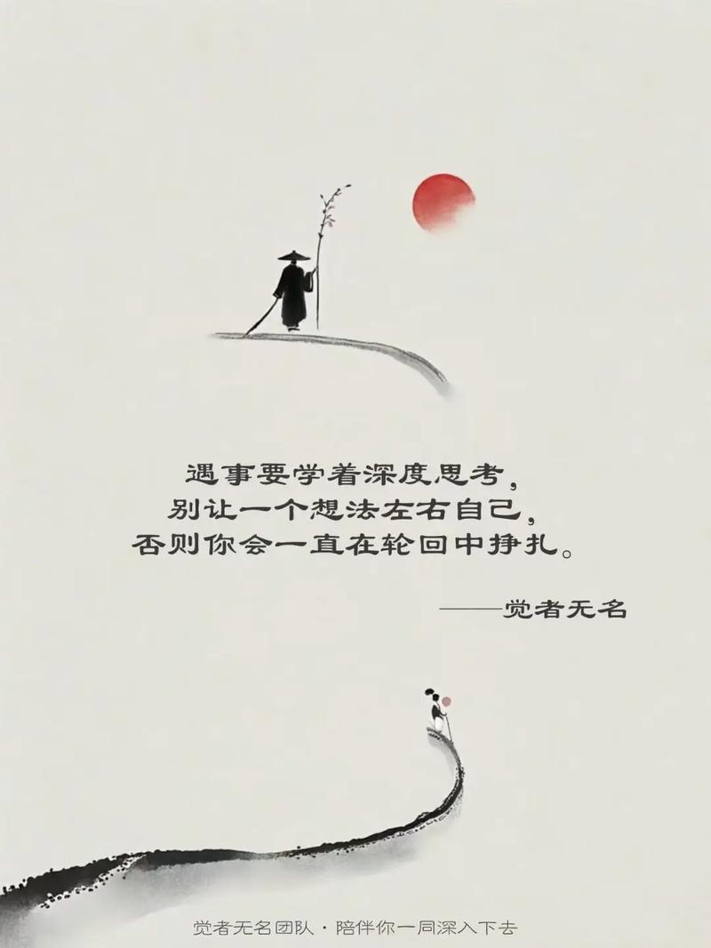 爱情感悟_坚持奋斗_QQ说说买攒