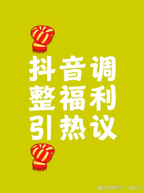 快手涨赞可微信支付_春节互联网营销大战_快手抖音春晚红包竞争