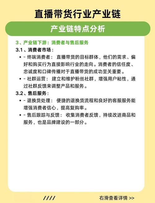 短视频直播引流策略_抖音粉丝下单_直播电商团队建设