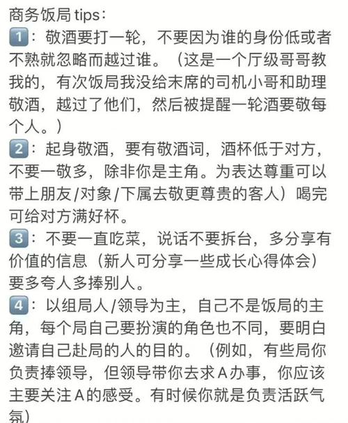 抖音点赞充值链接_成年人际交往转账记录_社交塑料情