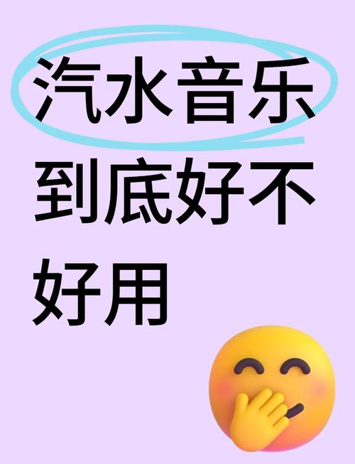 汽水音乐邀请码_抖音官方音乐App_抖音双击24h下单网站