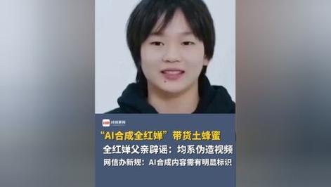 快手直播假人_快手直播假人_快手直播假人