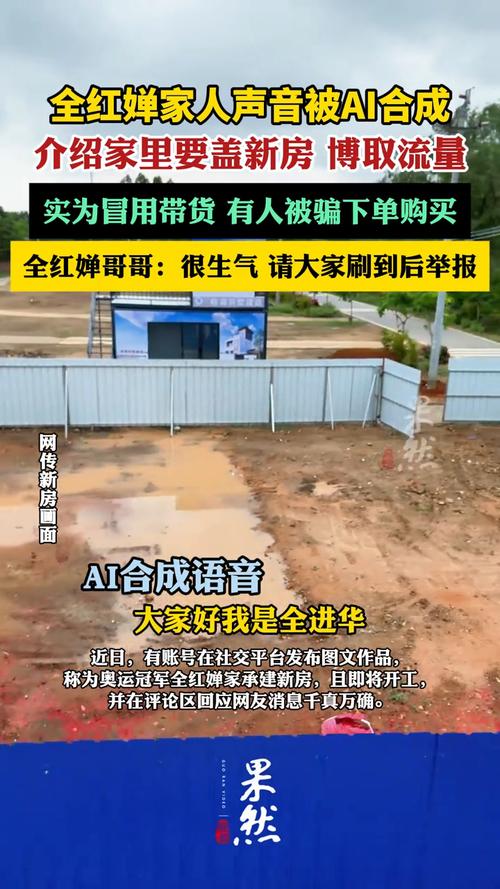 快手直播假人_快手直播假人_快手直播假人