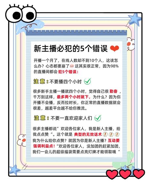 直播人气互动软件_抖音直播间挂人气方法_快手直播假人