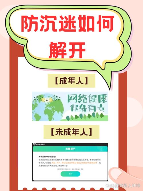 快手业务网站平台24小时服务_短视频平台青少年防沉迷系统_快手抖音火山小视频防沉迷措施