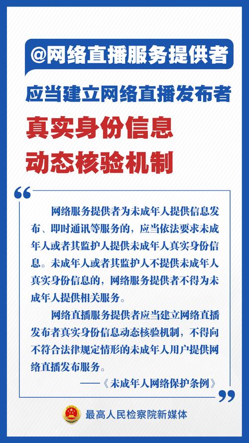 短视频平台青少年防沉迷系统_快手业务网站平台24小时服务_快手抖音火山小视频防沉迷措施