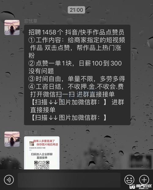 快手买站一块钱100_快手一块钱一个赞_代刷平台推广