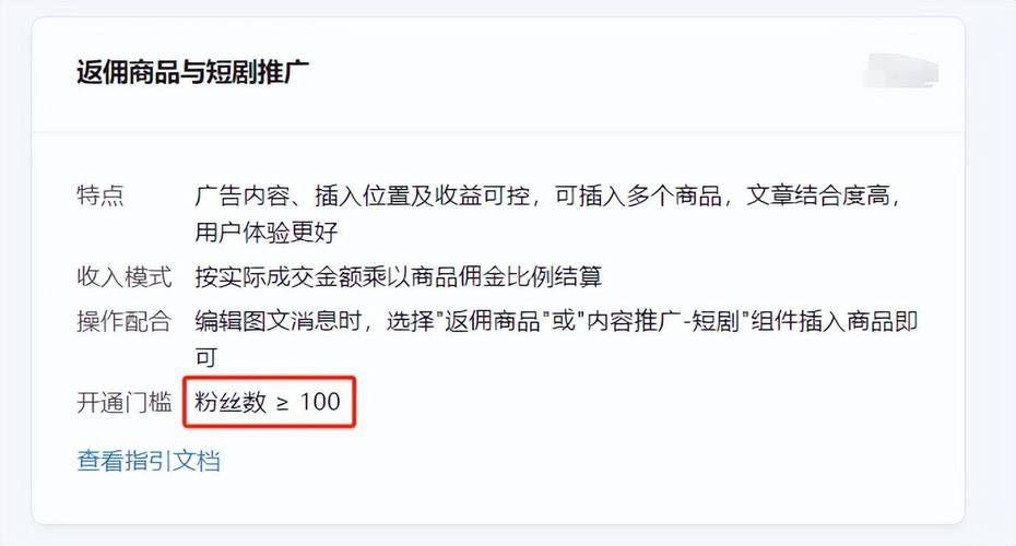 公众号赚钱方式_小红书变现技巧_小红书涨粉有钱吗