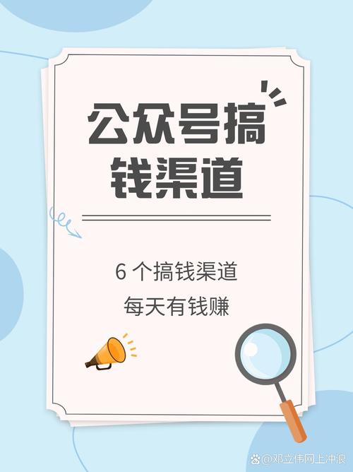 公众号赚钱方式_小红书变现技巧_小红书涨粉有钱吗