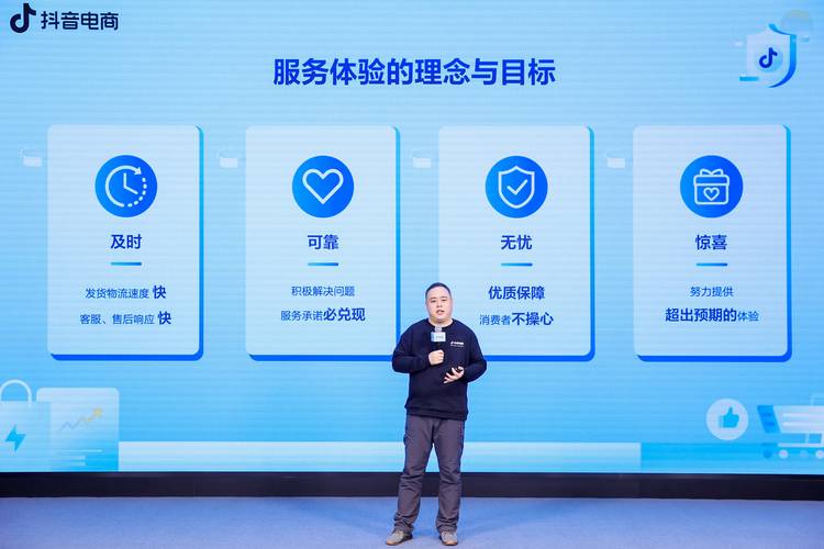 抖音双击自助平台24小时全网最低_抖音电商全网最低价可信度_抖音双击24小时下单网站可信度