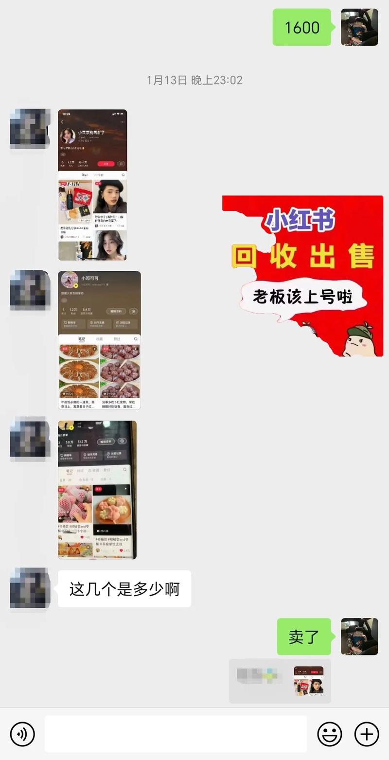 小红书低价秒刷业务自助下单平台_小红书自助平台业务下单真人_小红书真人粉丝转发点赞购买