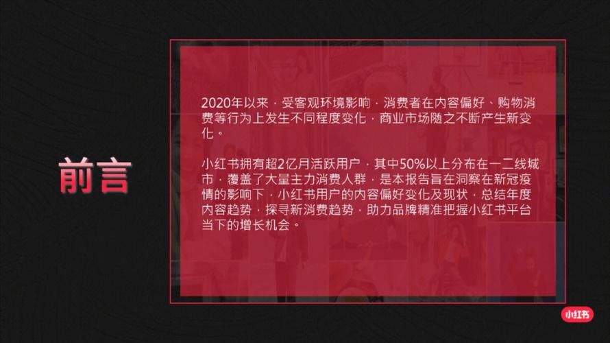 电商平台刷单产业链_小红书自助平台业务下单真人_小红书刷量风波