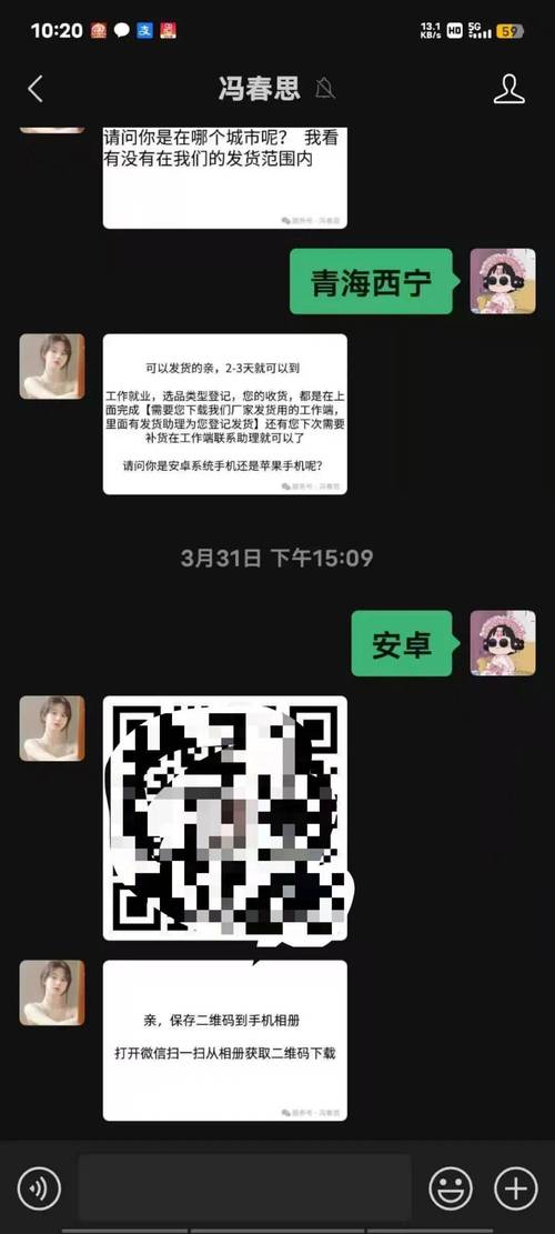 代刷平台_ 淘宝刷钻兼职骗局 _