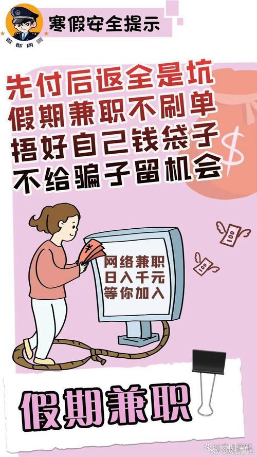  淘宝刷钻兼职骗局 _代刷平台_