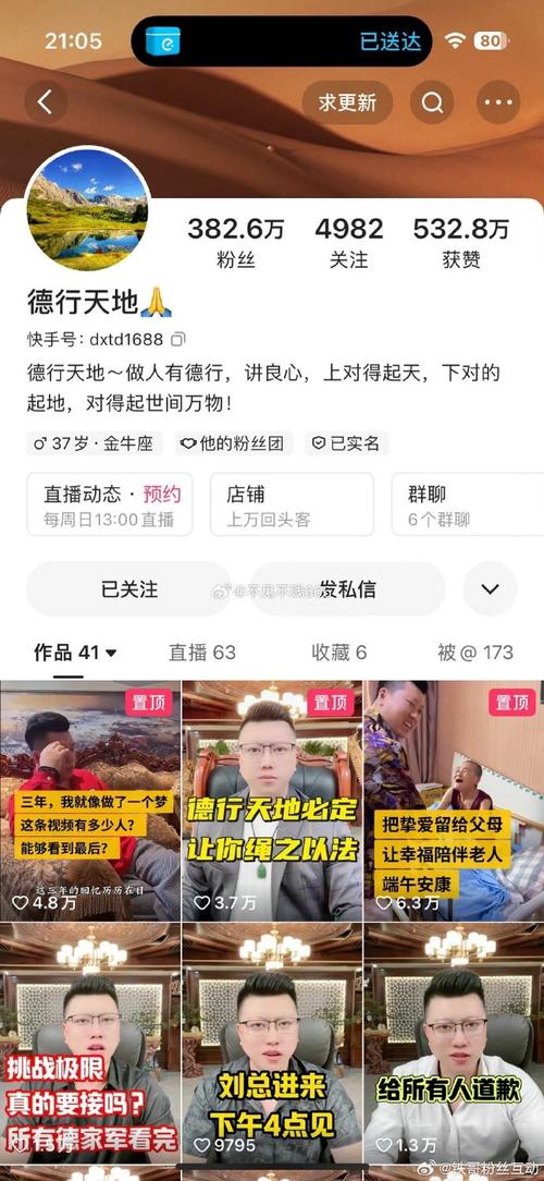 买热度快手_快手粉丝互粉QQ群_快手粉丝购买方法