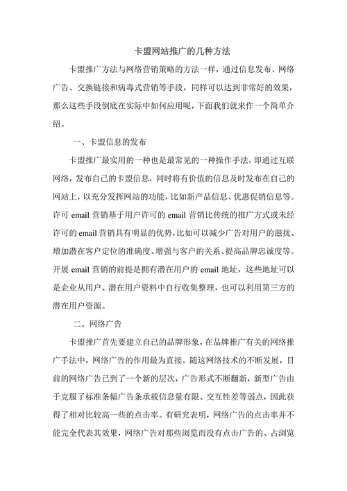 卡盟平台虚拟产品交易_卡盟平台创业优势_卡盟商城
