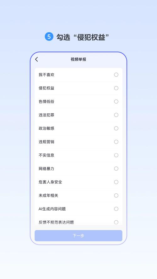 抖音24小时双击平台_阻止相同侵权内容传播_抖音侵权举报升级