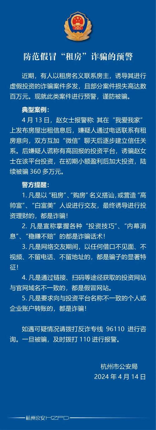 网络兼职刷单陷阱_代网刷_淘宝兼职刷单骗局
