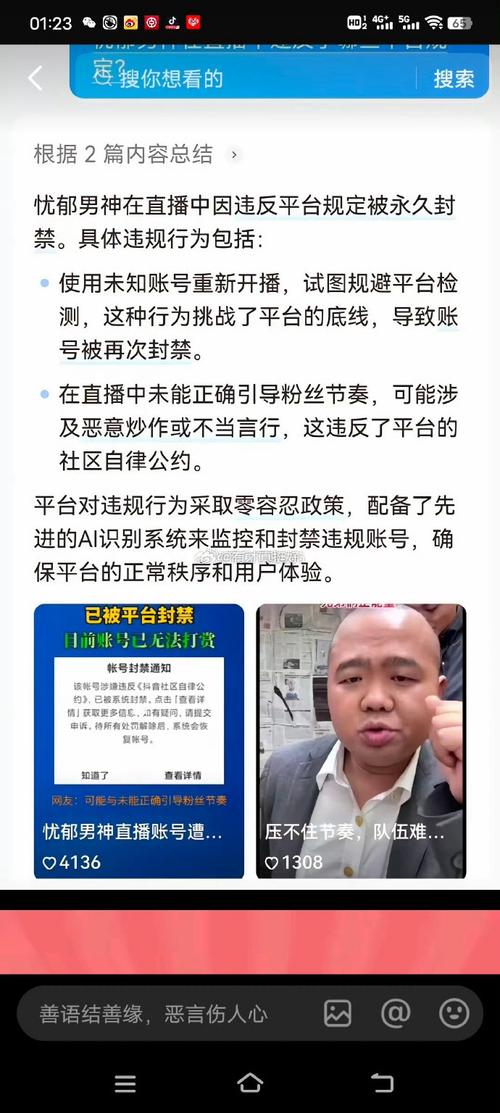 快手双击24h下单网站_快手科技打击色情内容技术_短视频平台色情内容监管