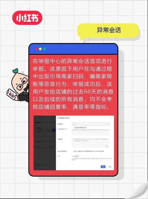 小红书业务下单平台_小红书虚假种草治理_微信小程序通告平台下架