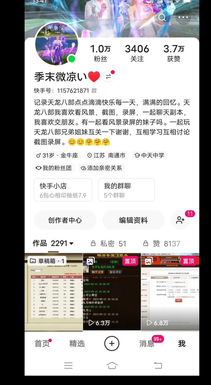  林万东高考故事正能量 _1元涨100粉快手_株洲新闻网快手号 爆款视频分析 