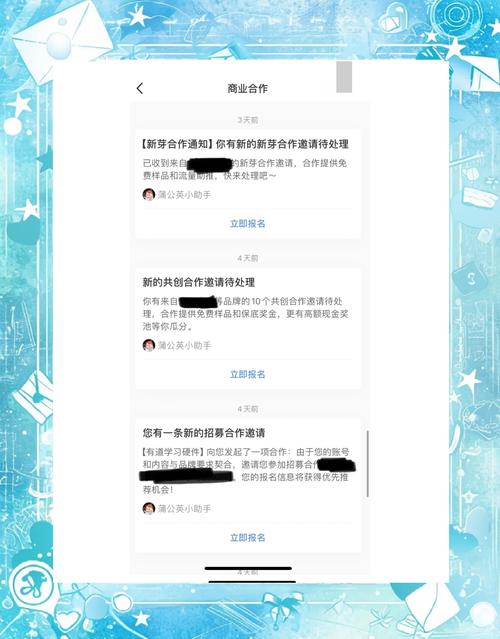 小红书业务下单平台_小红书蒲公英创作者合作平台_小红书蒲公英平台介绍