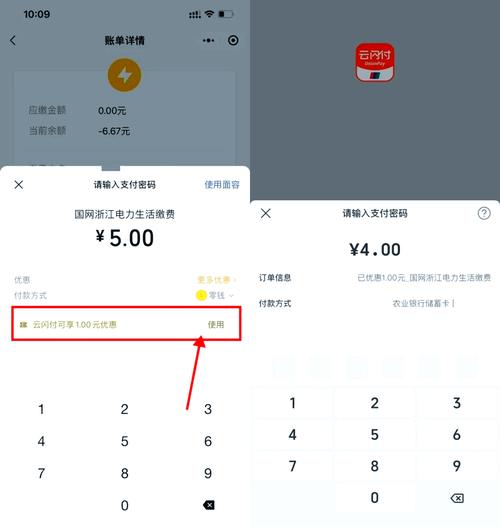 微信给快手充币方法_快手涨赞可微信支付_微信小程序快币充值步骤