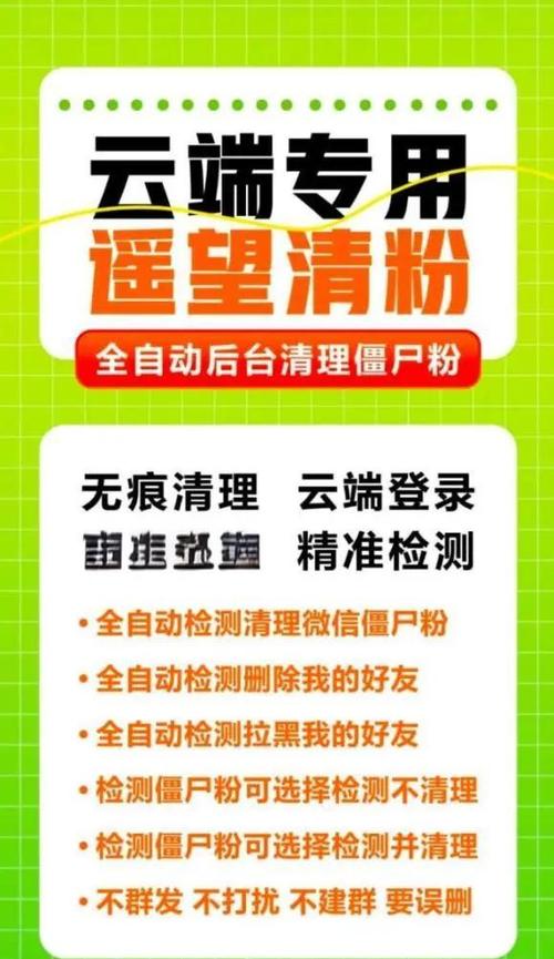 快手涨粉丝1元1000下载_快手僵尸粉清理工具_快手清粉助手免费版下载
